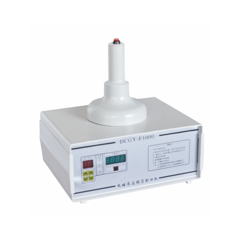 DCGY-F1000手持感应机