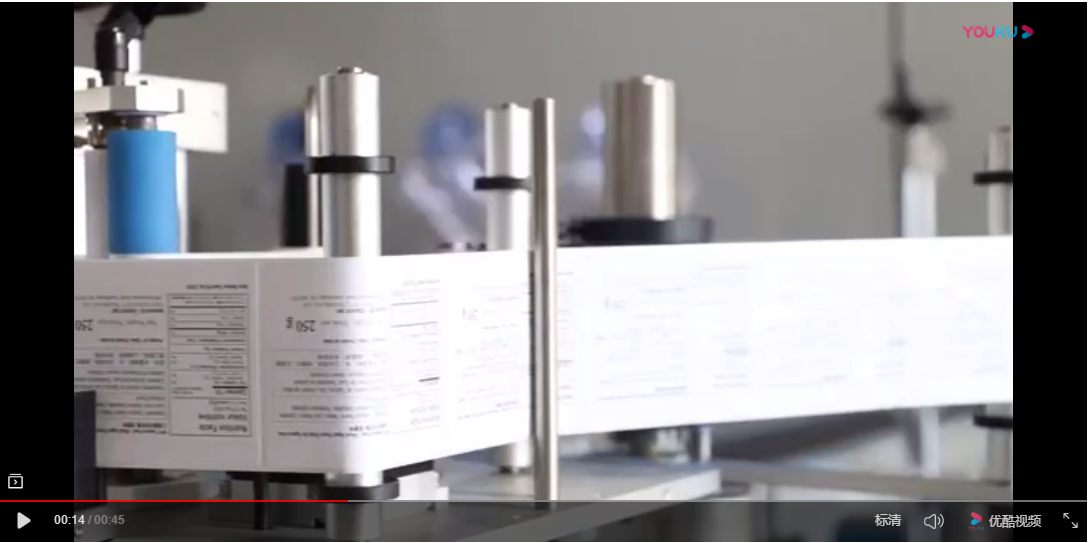 全自动圆瓶贴标机