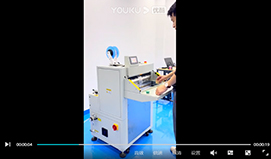 FHD40A-1工业袋打包机